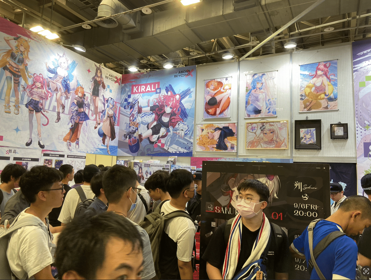 台湾コミケ】「Fancy Frontier 43（FF43）」一般参加編 〜初めて