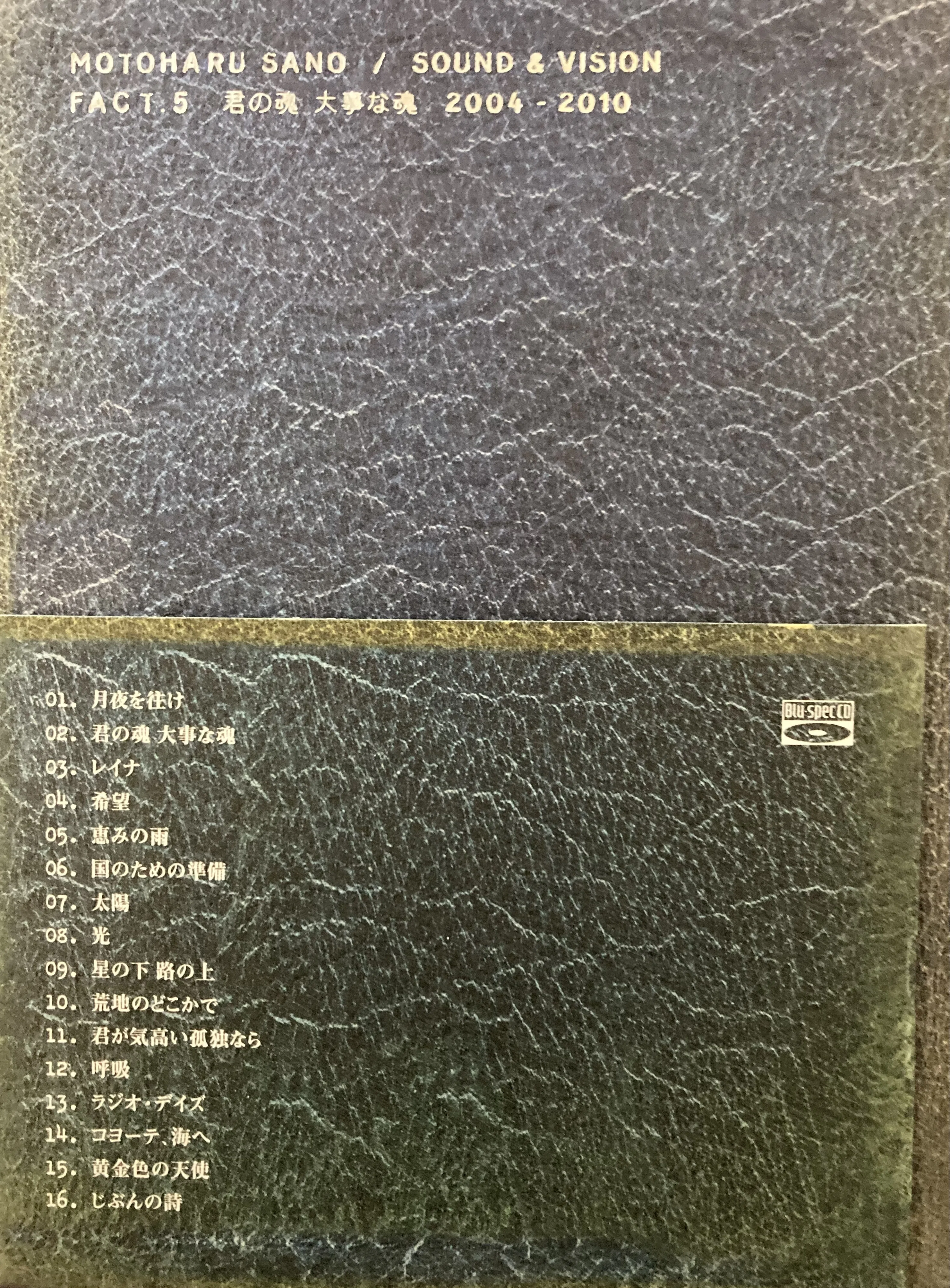 新しい佐野元春ファンの方へ！ 1980-2010関連書籍＆ツアーパンフetc