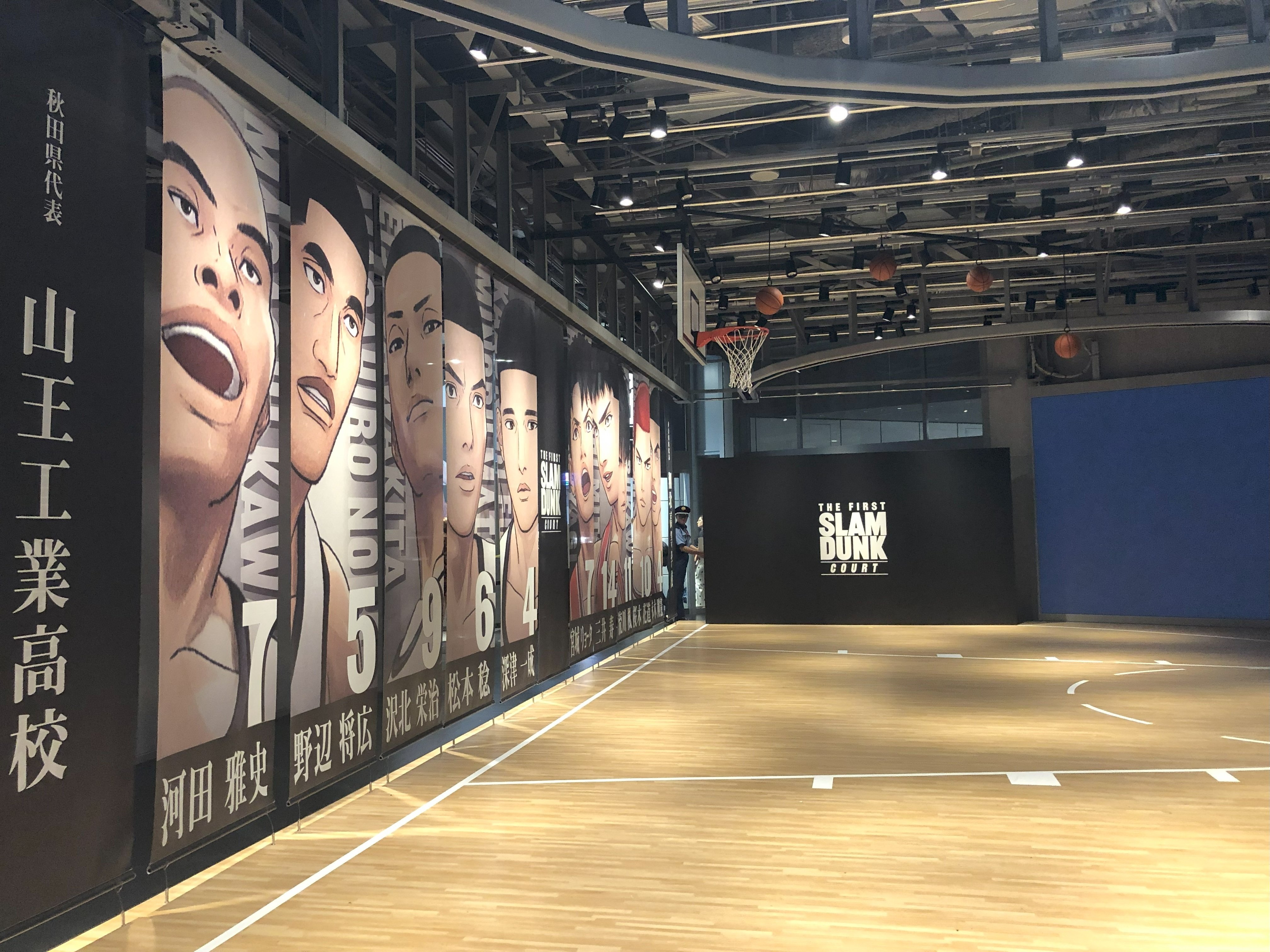 THE FIRST SLAM DUNK “COURT”」まとめ。｜your