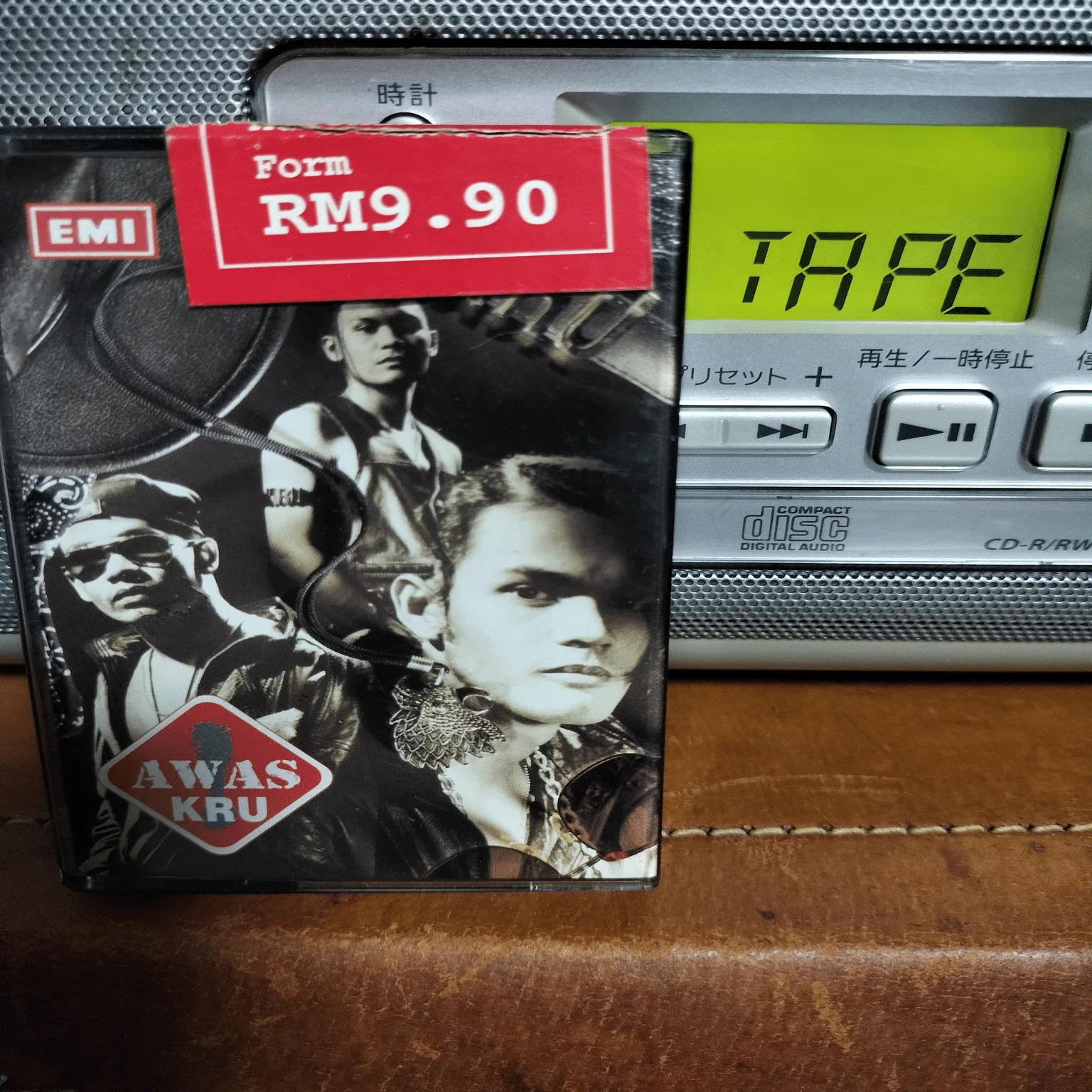 Asian New Jack Swing Playlist /アジア産ハネてるサウンド集 ｜太極