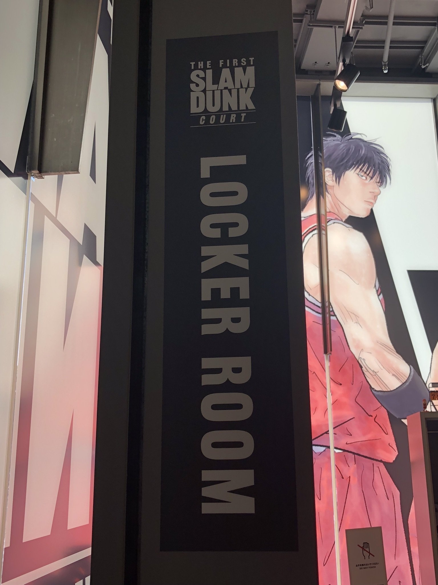 THE FIRST SLAM DUNK “COURT”」まとめ。｜your