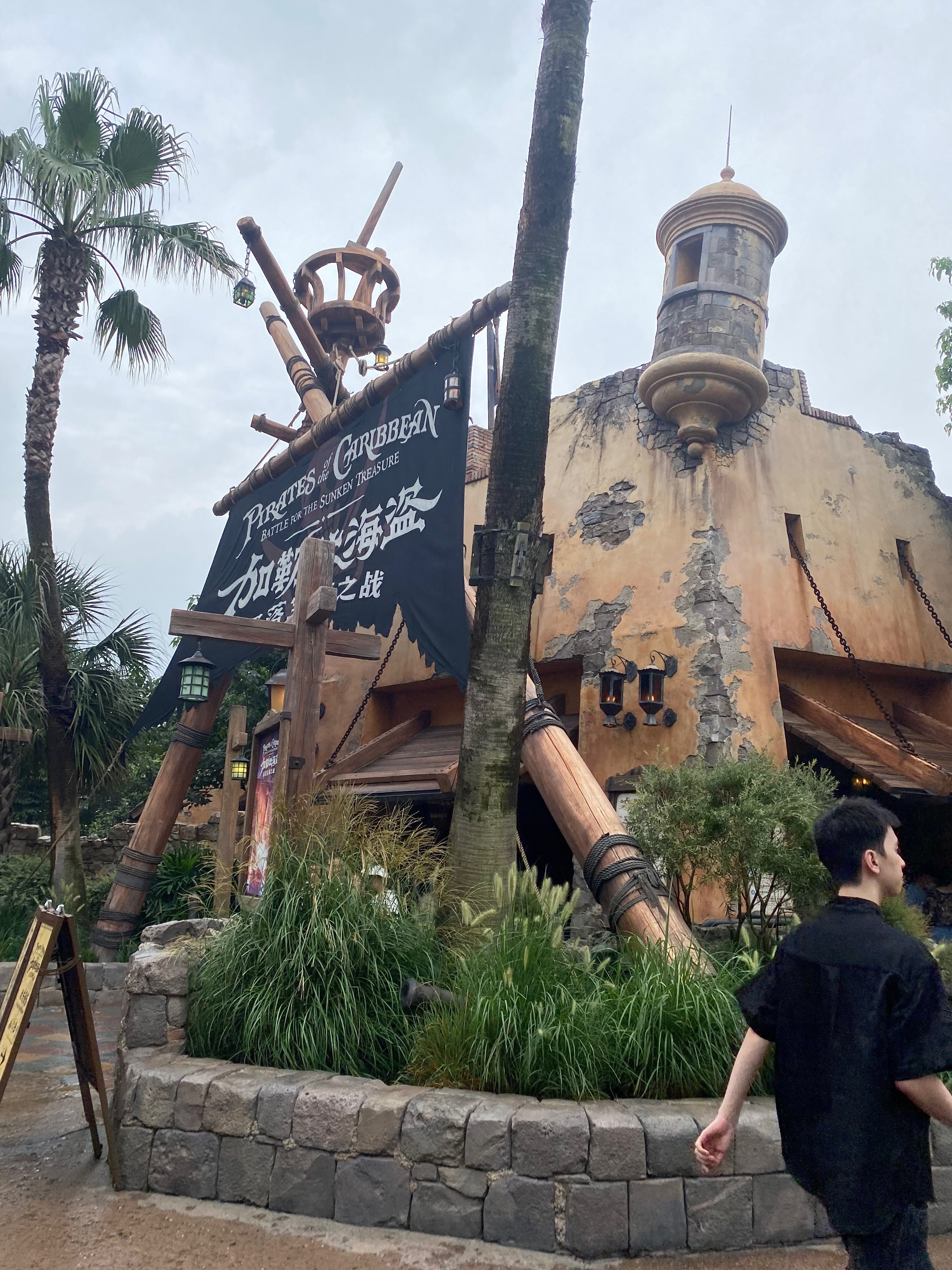 地獄のどこが悪い？inShanghai⑤上海ディズニーランド編｜久坂