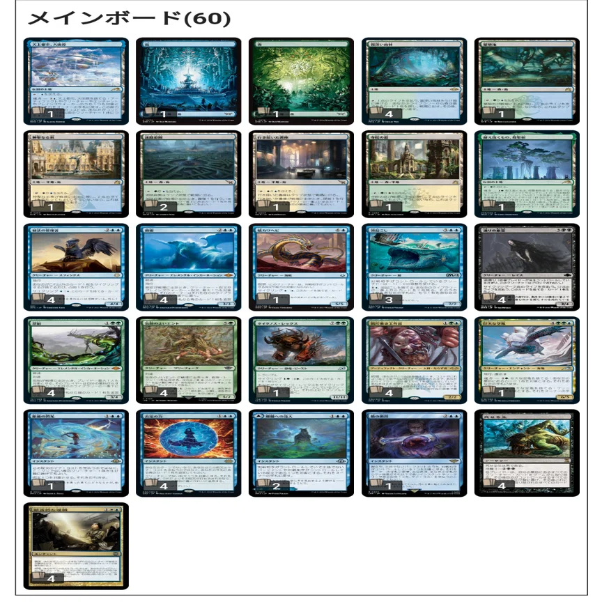 mtg モダン　デッキ　リビングエンド　デッキパーツ 悲嘆禁止】モダン：リビングエンド｜Azu MTG
