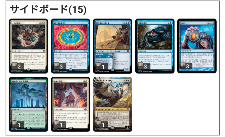 MTG リビングエンド デッキ パーツ リビングエンド」デッキガイド ～勝利は墓地からやってくる