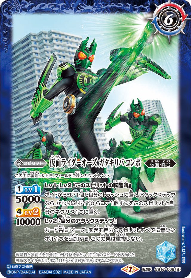 ライダーカップべ8入賞オーズ|SIGMA ライダーカップべ8入賞オーズ|SIGMA