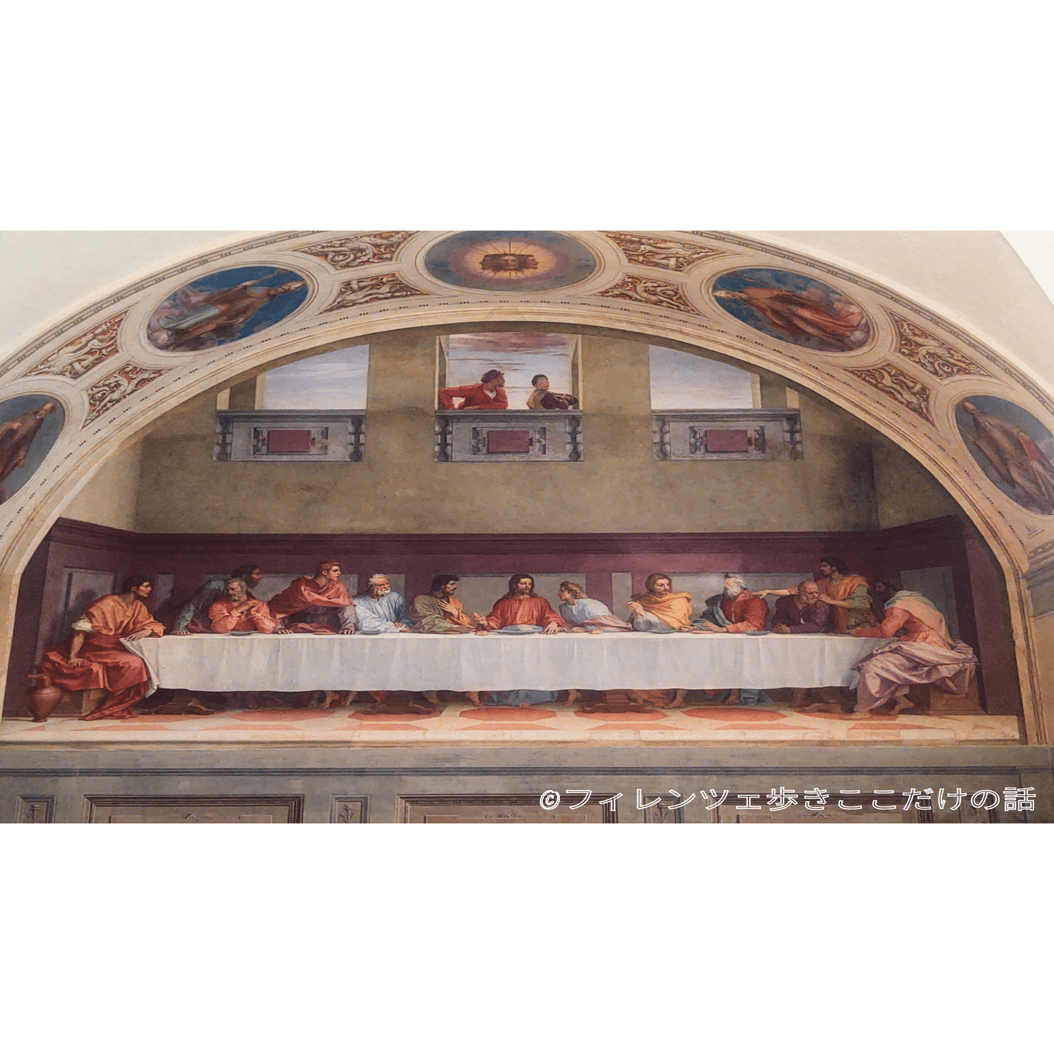 完璧」と謳われたルネッサンスの画家｜フィレンツェ歩き ここだけの話