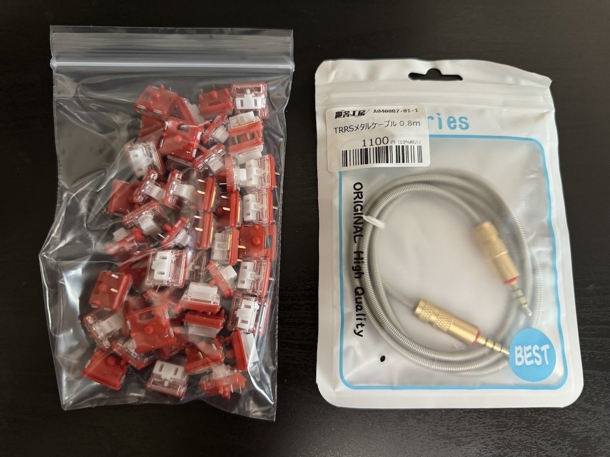 分割キーボードを体験したくて、Corne V4 Keyboardを組み立てて 分割キーボードを体験したくて、Corne V4 Keyboardを組み立てて
