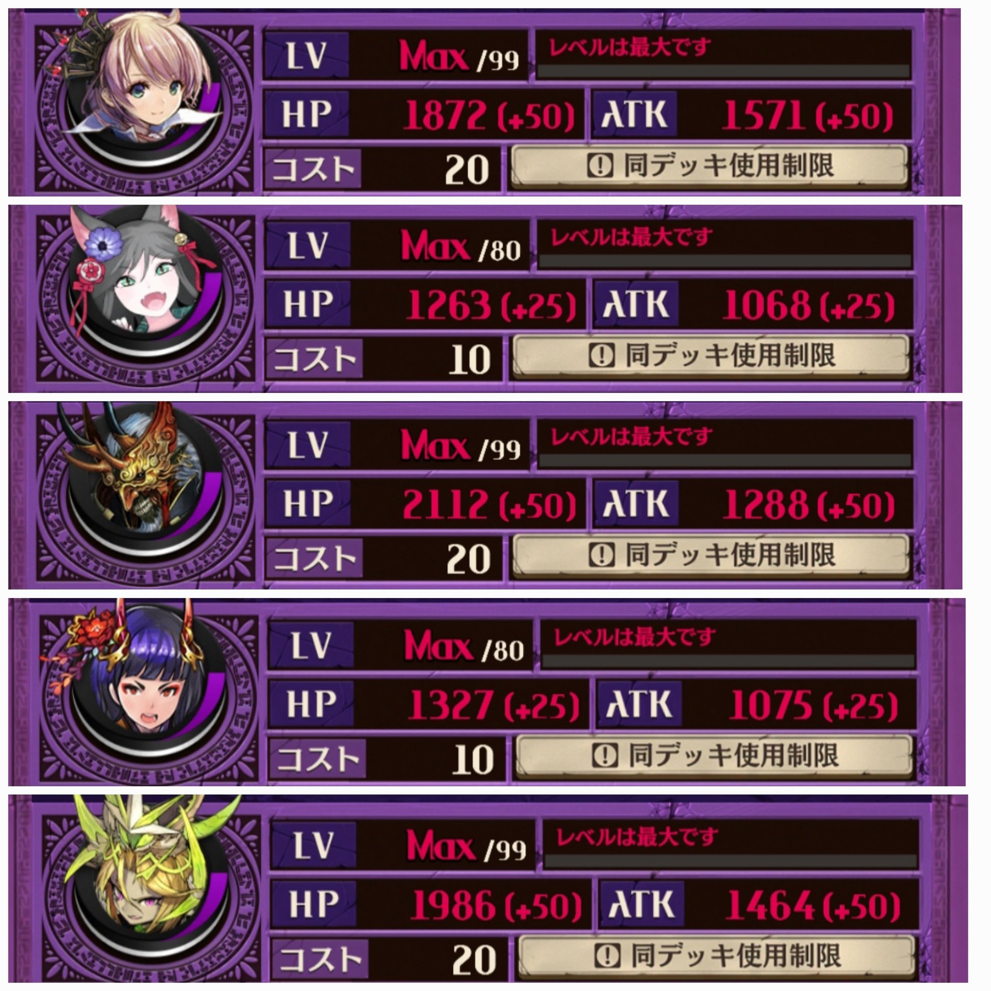 逆転オセロニア】スキルバッジ解除希望について｜西遊記