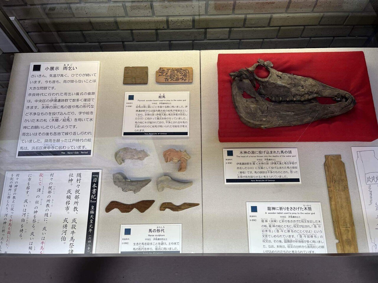 紀行文】天竜川西岸の古墳時代を通じて古代の人々の信仰を考える 浜松