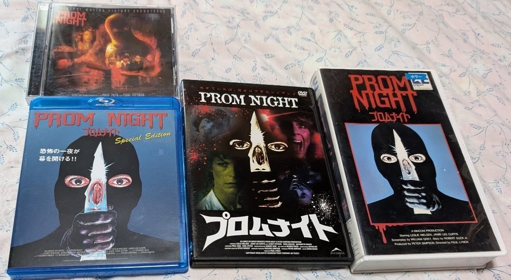プロムナイト DVD レンタル版 5巻セット プロムナイト DVD レンタル版 5巻セット