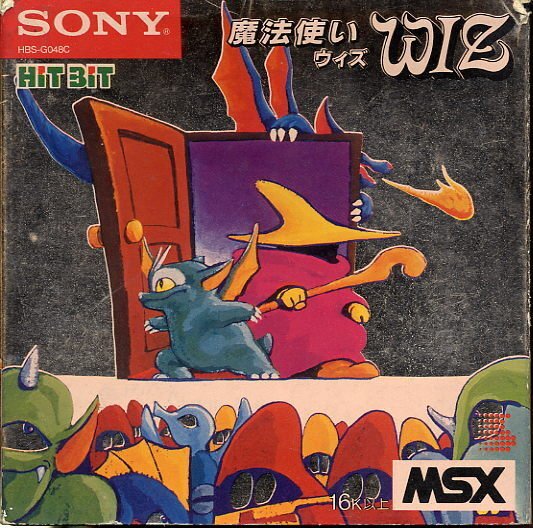 ゆっくりゲーム雑談】 MSX Magical Kid WIZ 魔法使いウィズ
