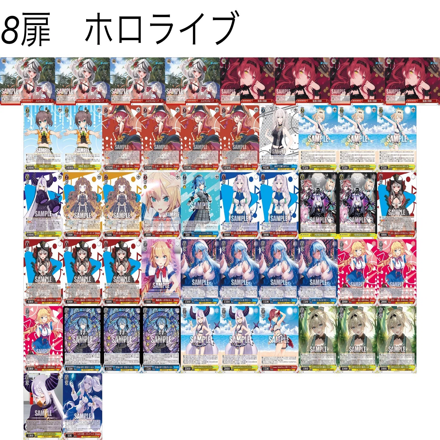 8門転スラ｜ジン