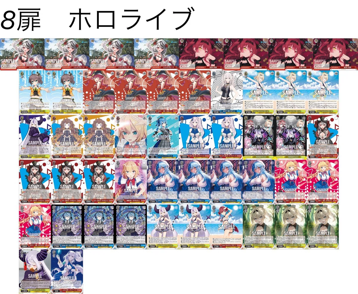 8門転スラ｜ジン