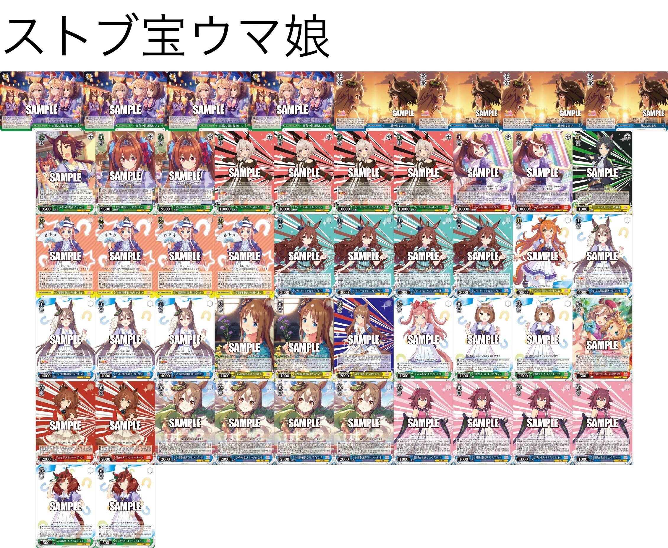 8門転スラ|ジン 8門転スラ|ジン