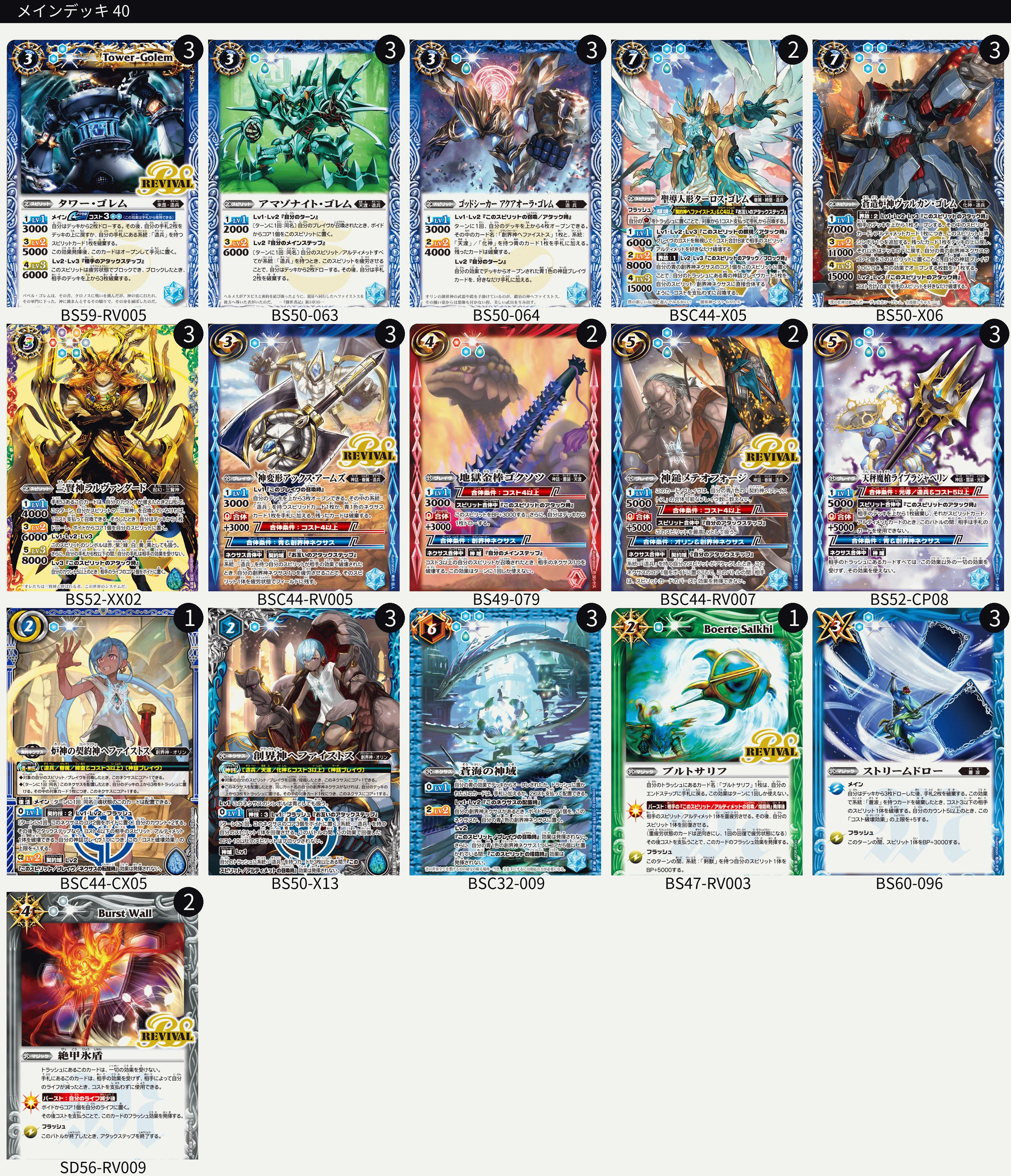 契約ヘファイストス】《無理対面無し｛抵抗する｝》本編完全無料（タダ
