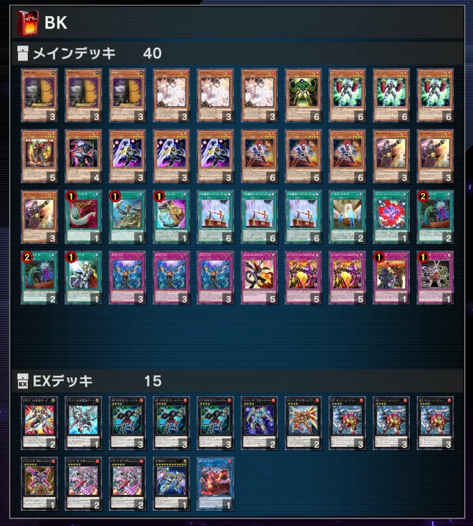 遊戯王MD】そうだ、BKを使おう｜えびふらい定食