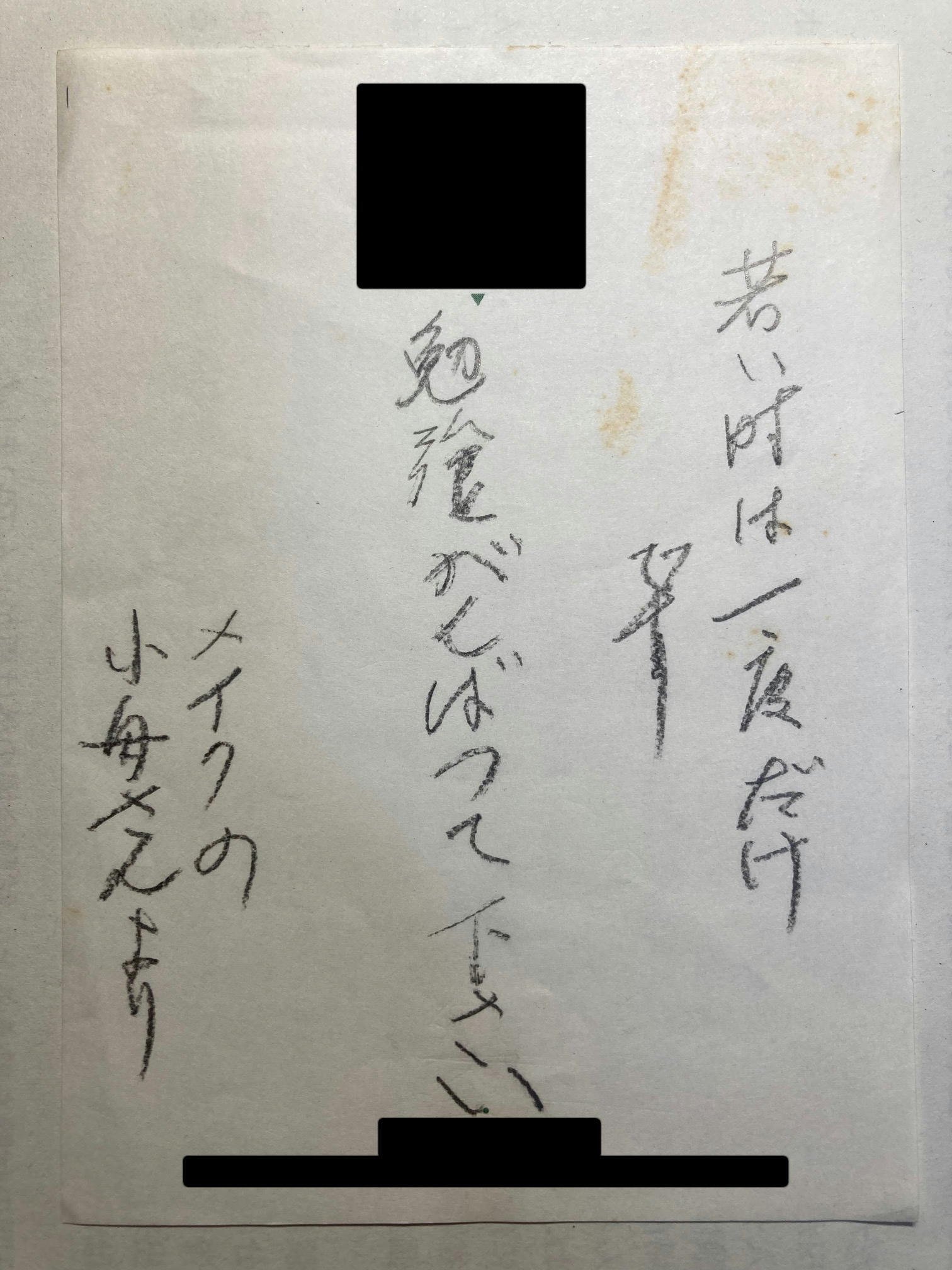 アラフィフの予備試験合格体験記｜urashima