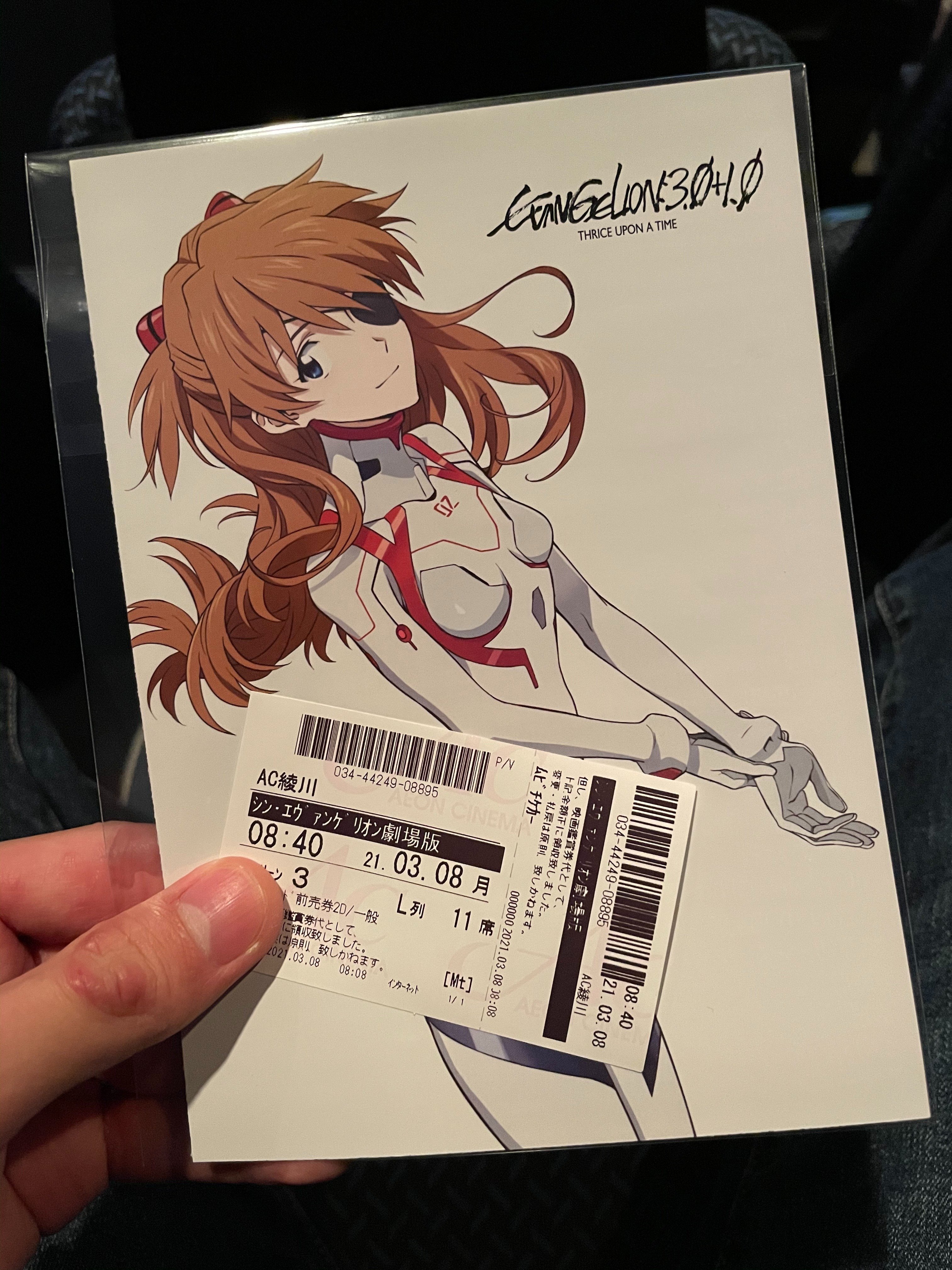 未開封 シン・エヴァンゲリオン エヴァストア限定特典 庵野秀明監督実使用表紙複製 私をつくったものが「庵野秀明」だった話。｜chotyo