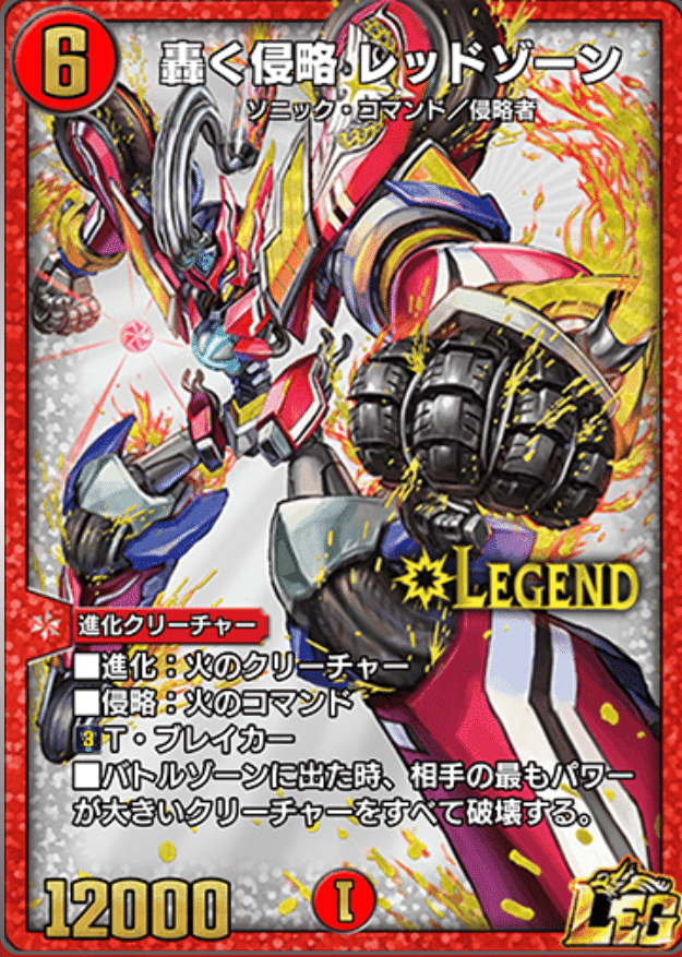 新カード紹介vol.9(27弾)【デュエプレ】｜保留状態