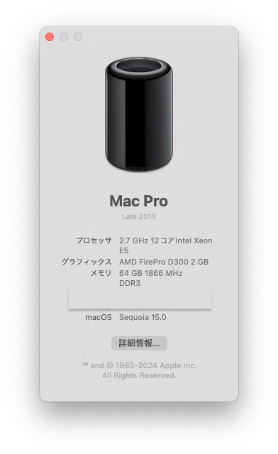 愛すべき黒バケツMacPro Late2013をmacOS Sequoia 15.0にアップデート 愛すべき黒バケツMacPro Late2013をmacOS Sequoia 15.0にアップデート