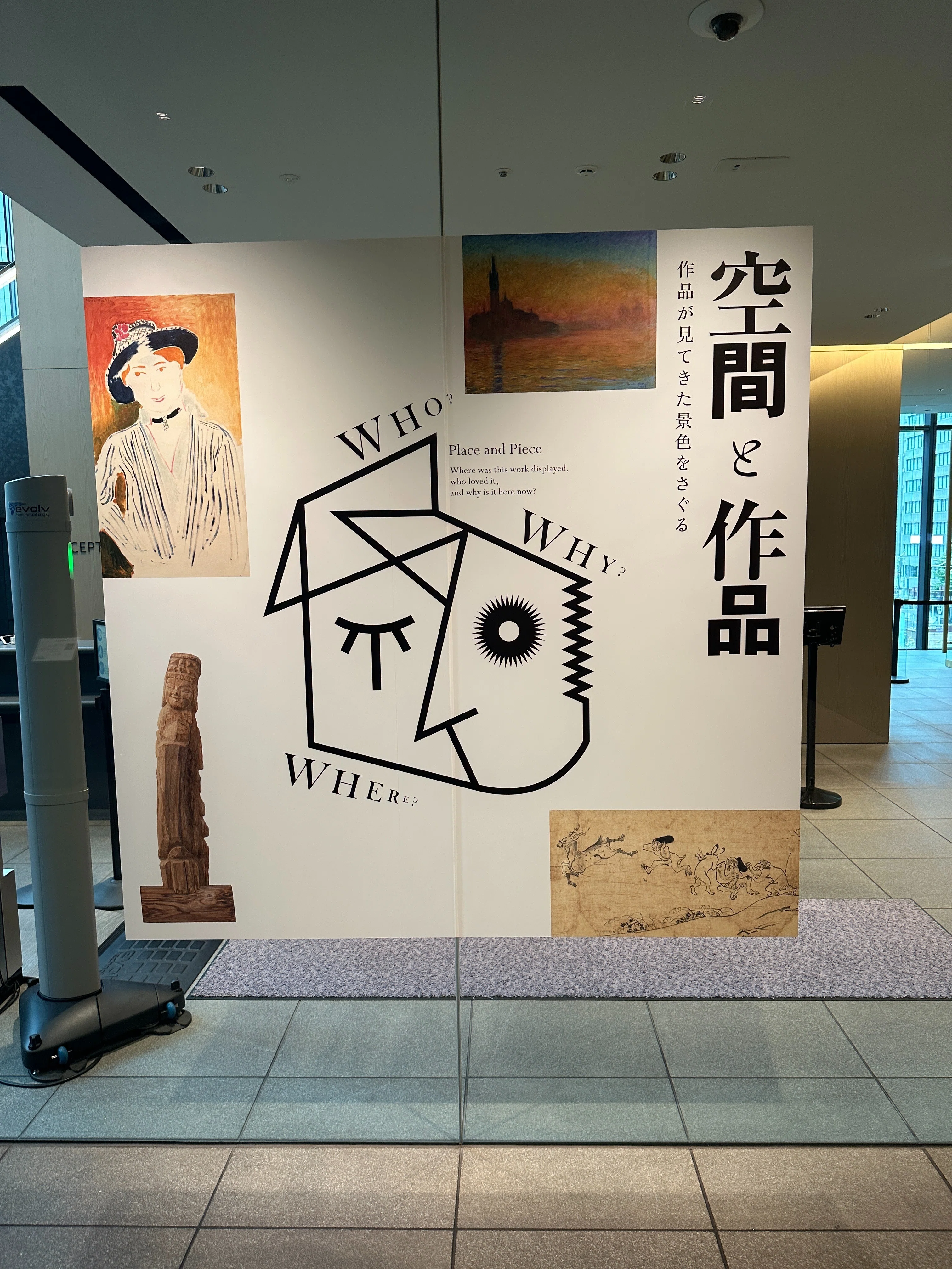 Art Exhibition 