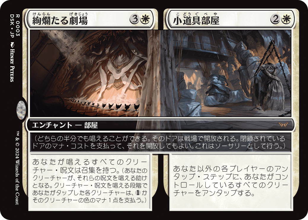 mtg ダスクモーン コモン アンコモン 4枚 コンプリートセット mtg ダスクモーン コモン アンコモン 4枚 コンプリートセット