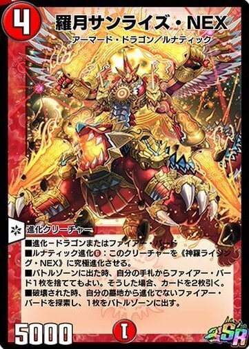 デュエプレのキャプテン・ドラッケンに合いそうなカード紹介(AD)｜はじ