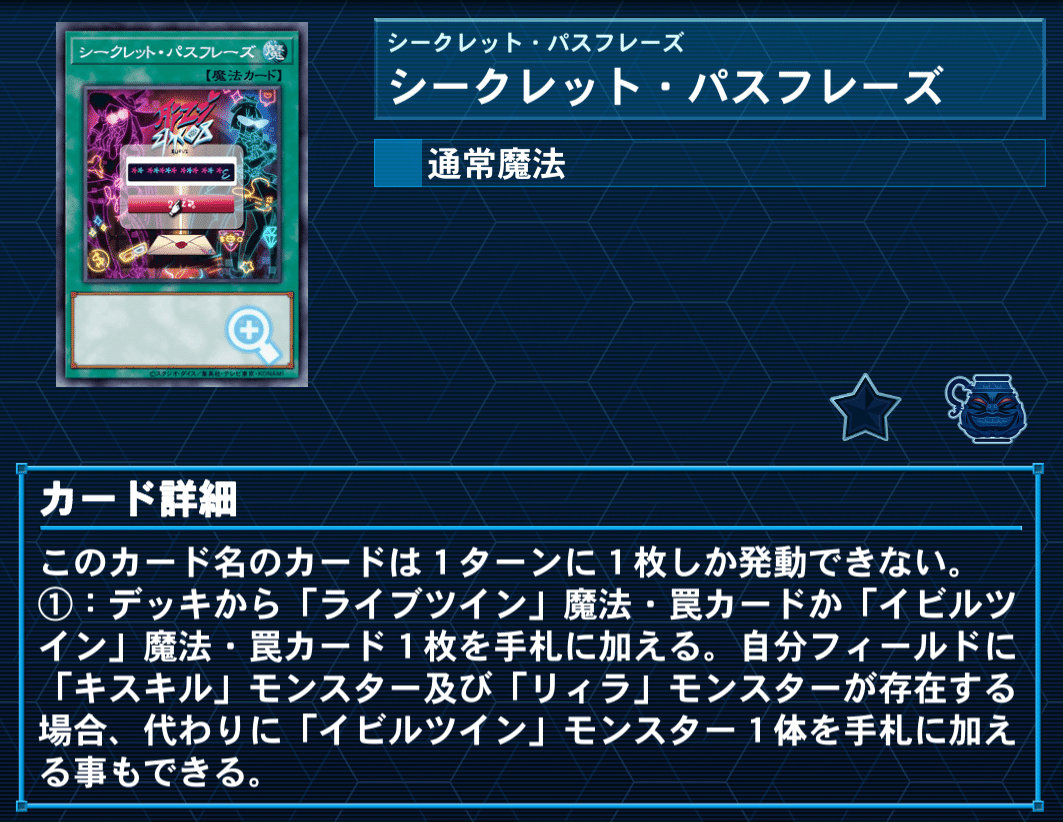 デモンスミスツイン構築案|グラファ デモンスミスツイン構築案|グラファ