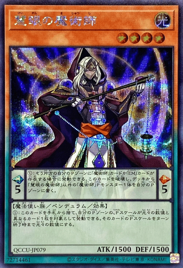 純覇王のすゝめ(2024/09 DC環境)|ninning 純覇王のすゝめ(2024/09 DC環境)|ninning