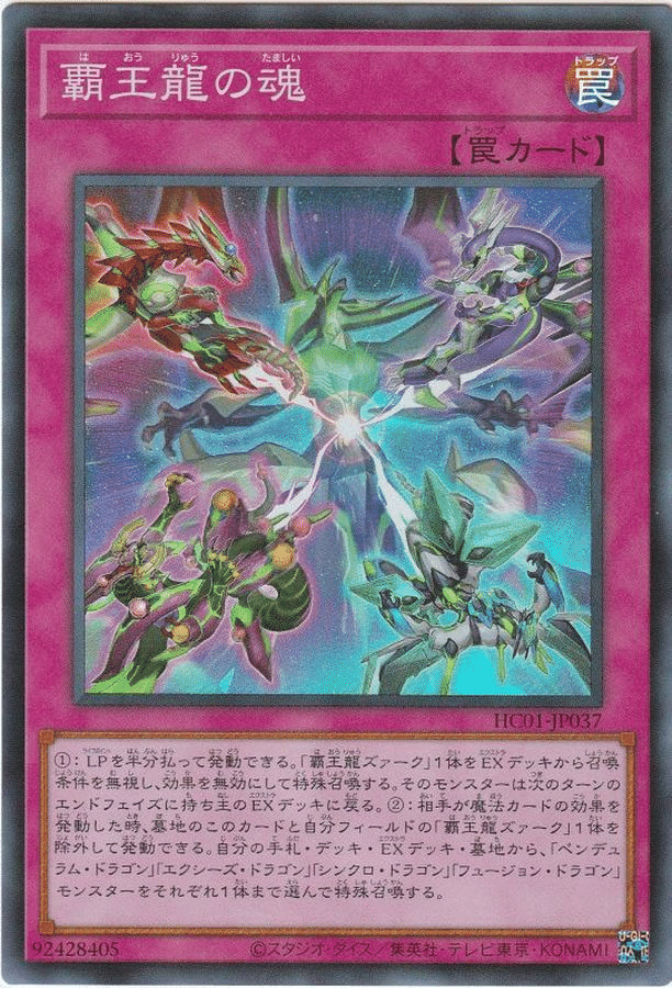 純覇王のすゝめ（2024/09 DC環境）｜ninning