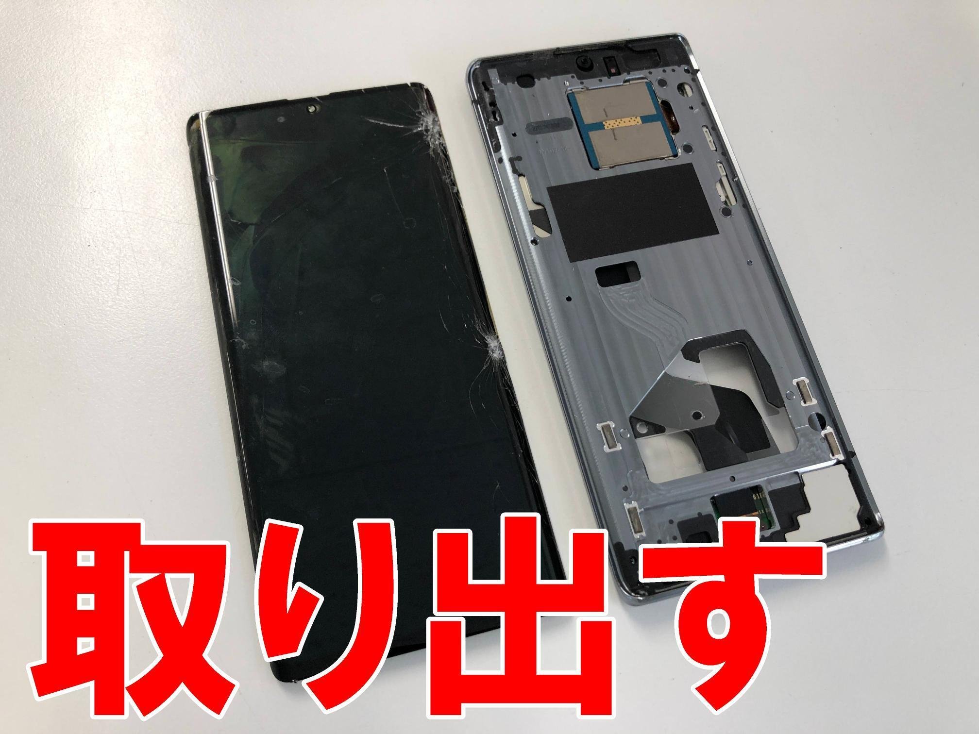 AQUOS R6 ブラック 本体　背面割れあり AQUOS R6 背面パネルの即日修理 | スマホ修理ならiCracked