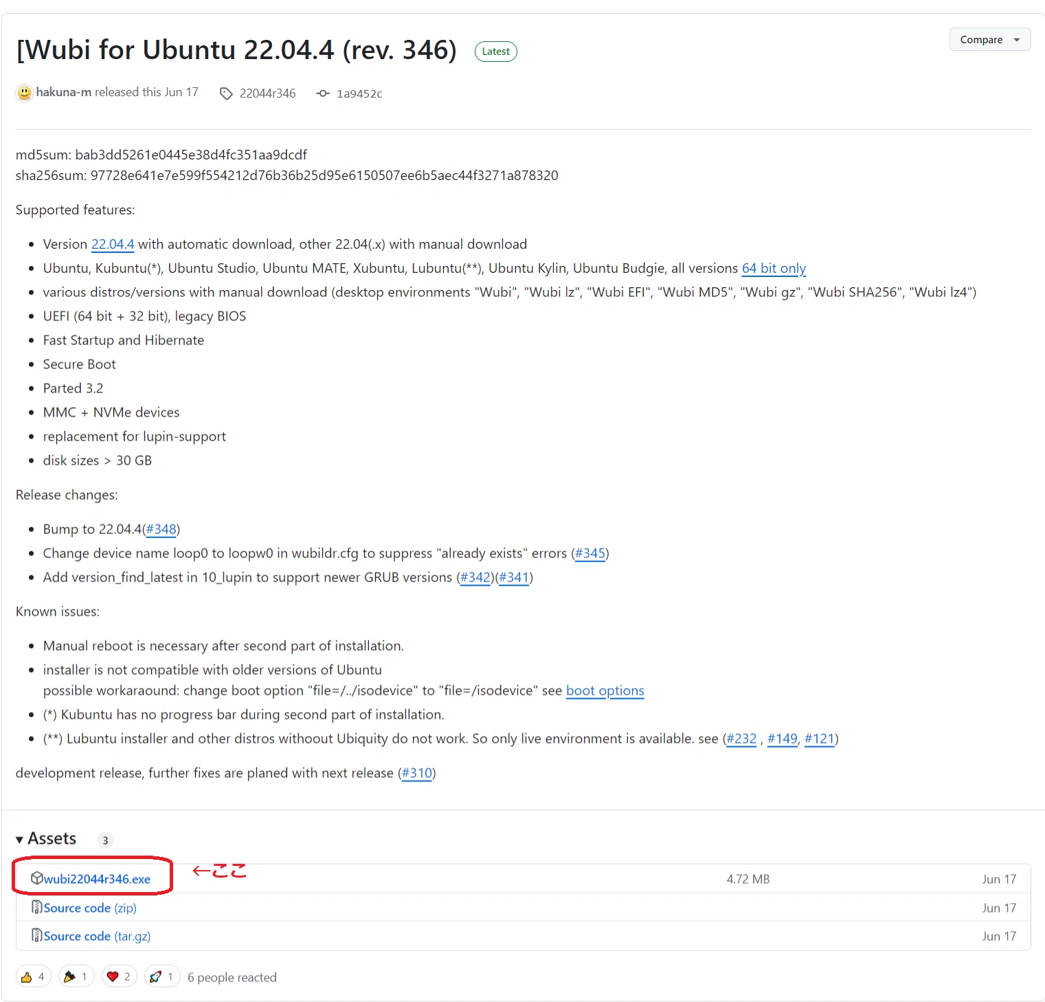 Windows11アップデートでデュアルブートができなくなる件で、どうある 