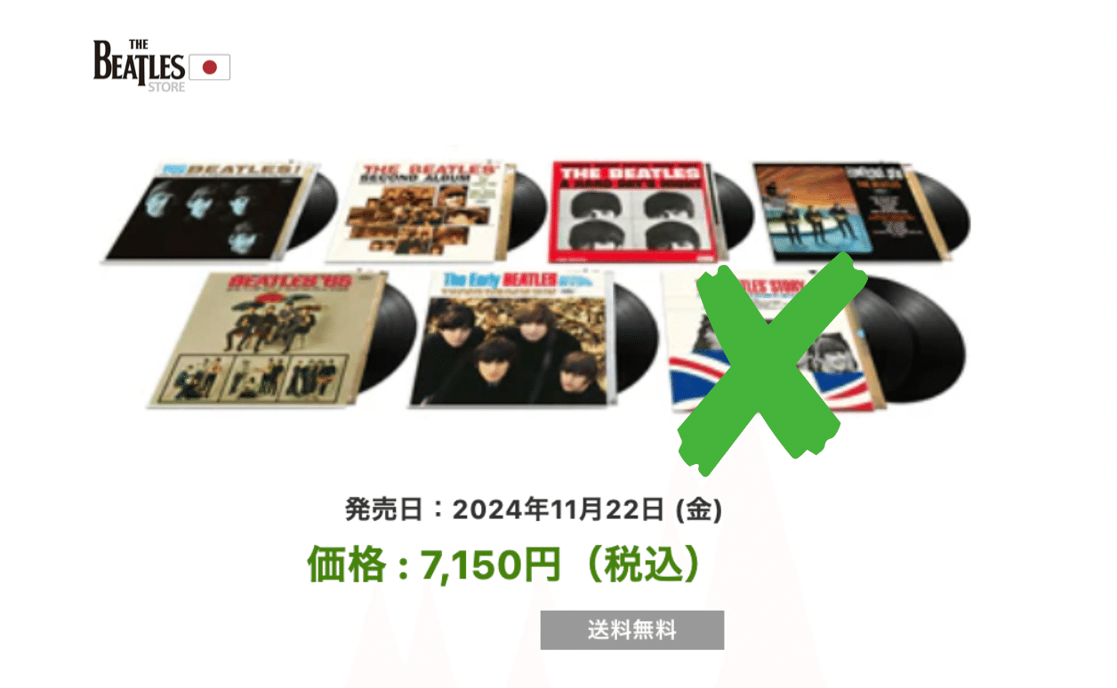 激レア! アメリカ軍専用! 1971年発売 レコード新品同様! ビートルズ BEATLES / Yesterday And Today (LP) / Apple | WAXPEND RECORDS