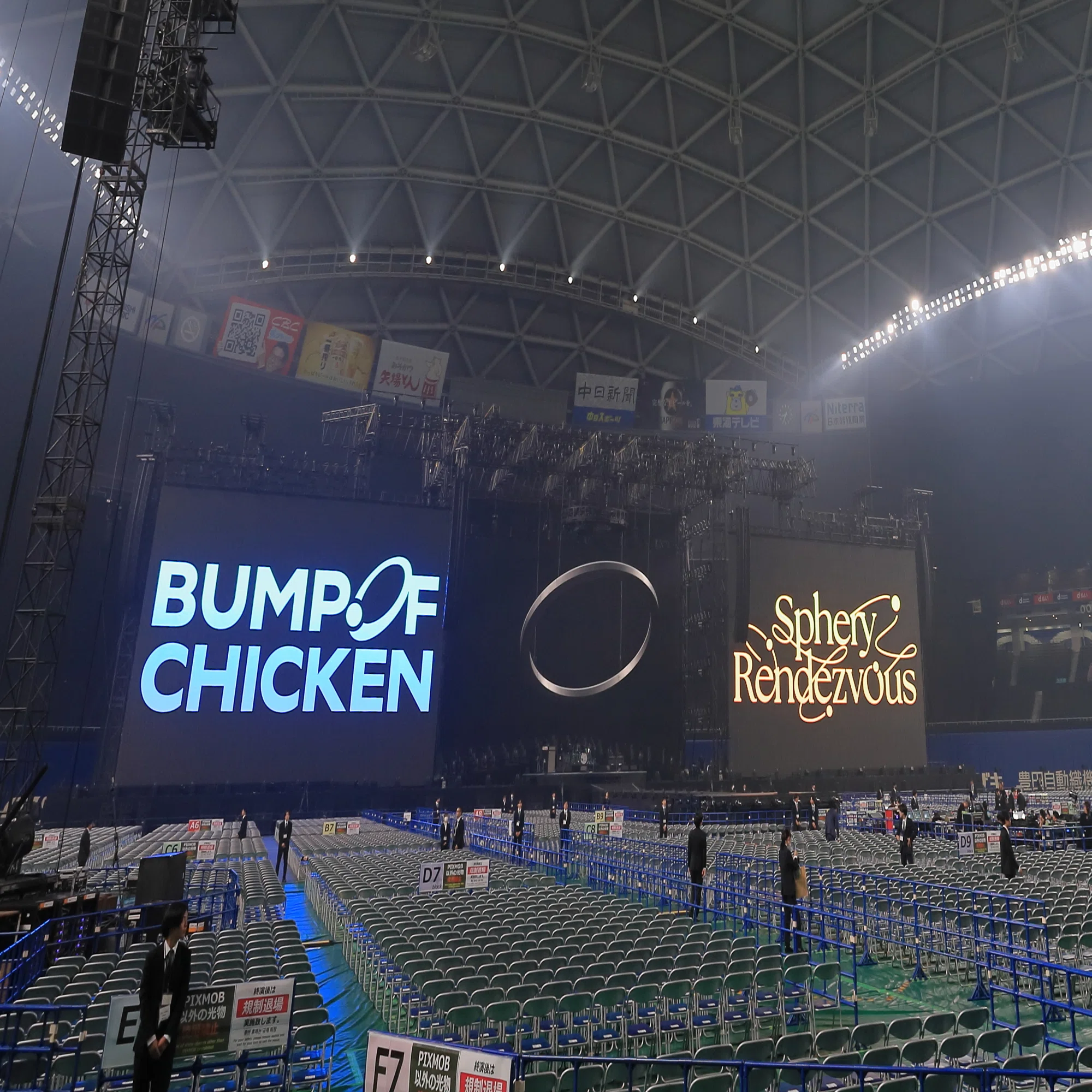 ライブレポ】信頼と寂しさの名古屋2Days【BUMP OF CHICKEN】Sphery 