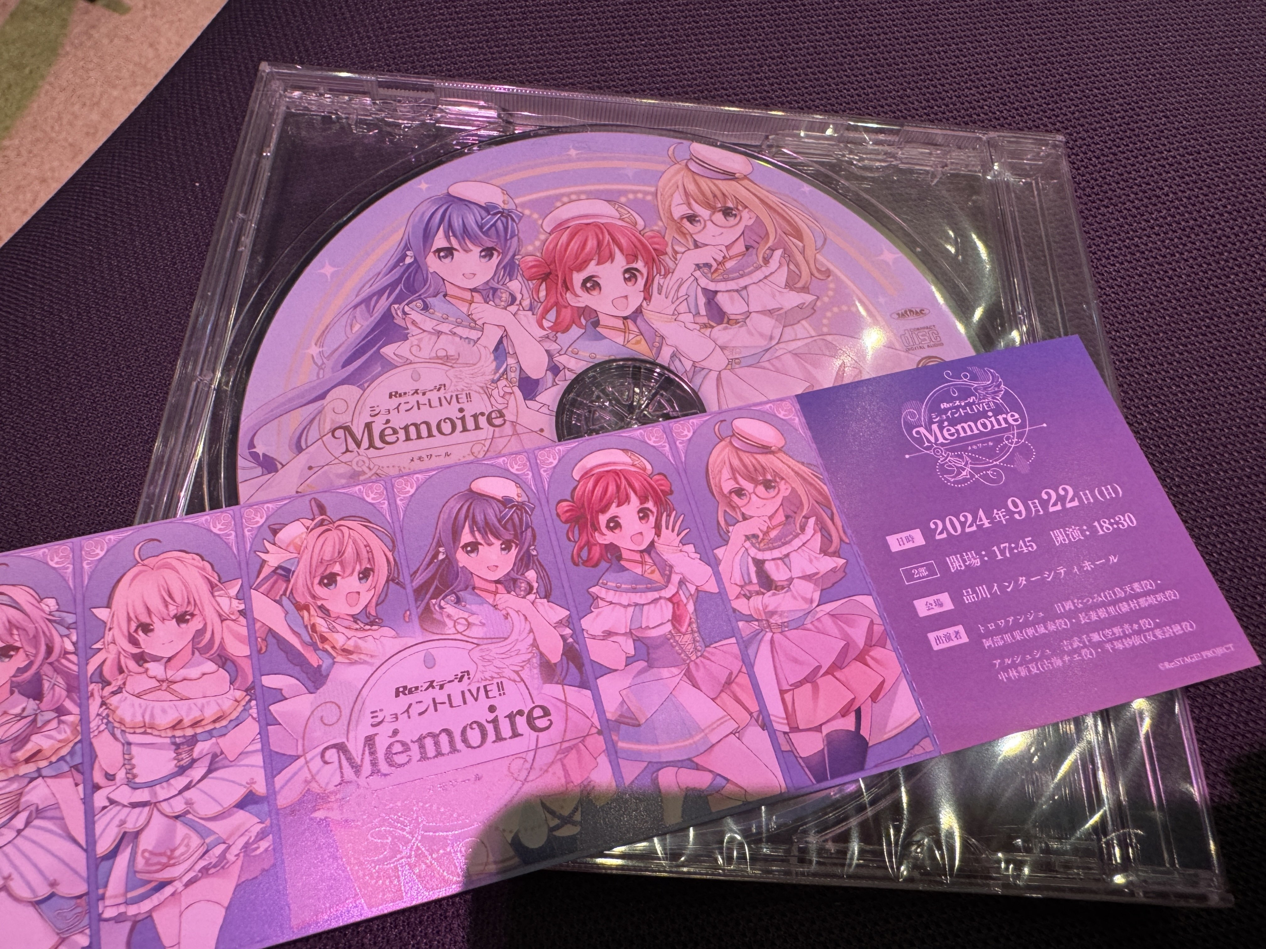 Re:ステージ! ジョイントLIVE!! -Mémoire-』 - Re:ステージ！