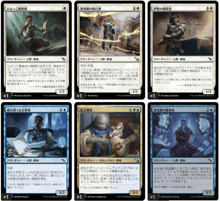 MTG 自作青デッキ MTG 自作青デッキ