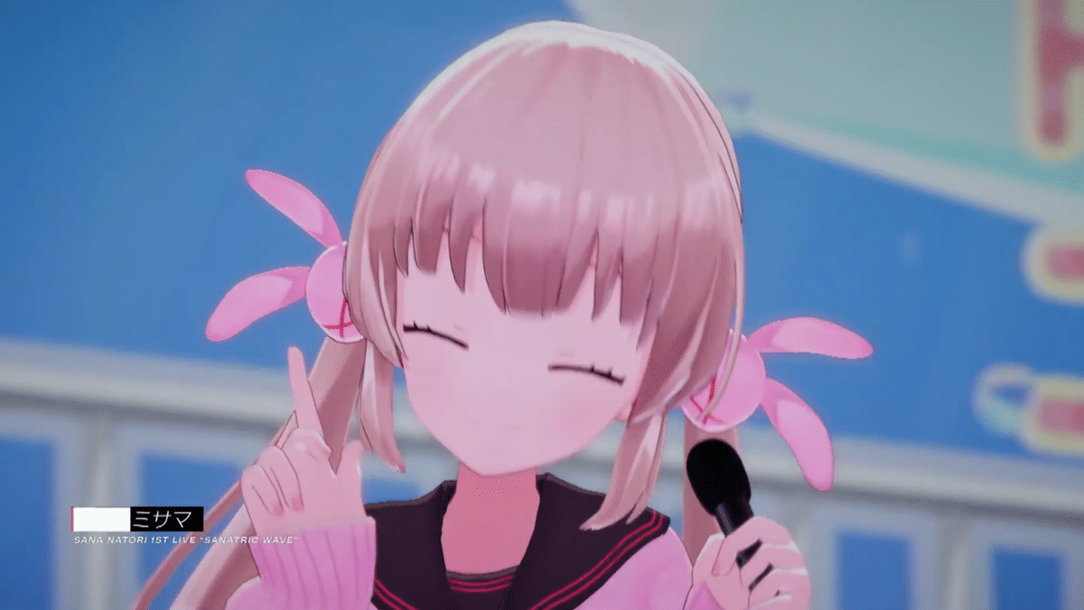 このソラにも届いたよ。綺麗な色の電波が｜ンゴ