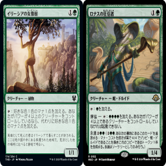 EDH】界王拳型《茨の吟遊詩人、ベロ》【Lv6想定】｜かやぶき