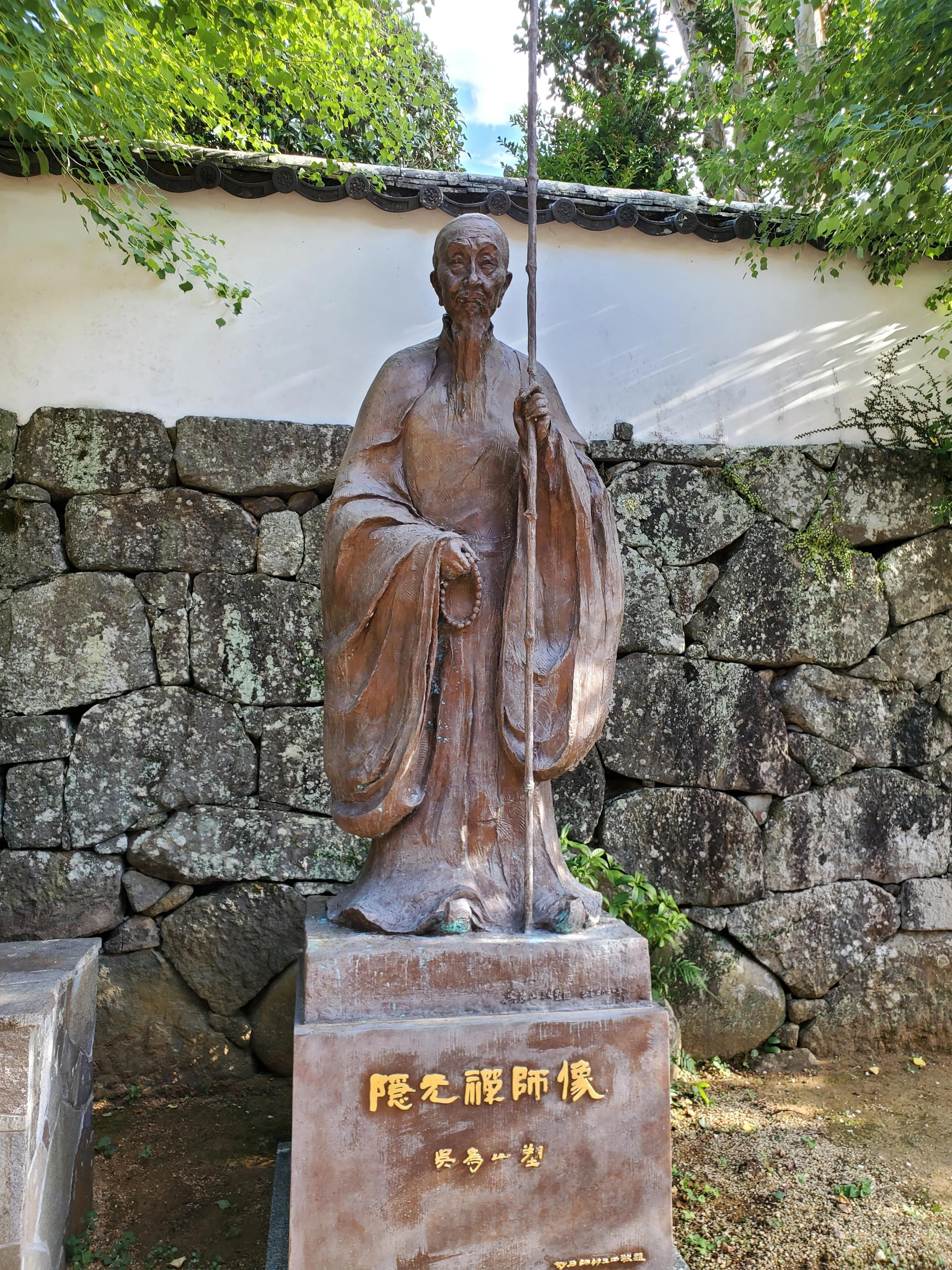 吉崎 善光寺 日光宮 江戸行 道中名所控」天保七年筆 1冊｜江戸時代