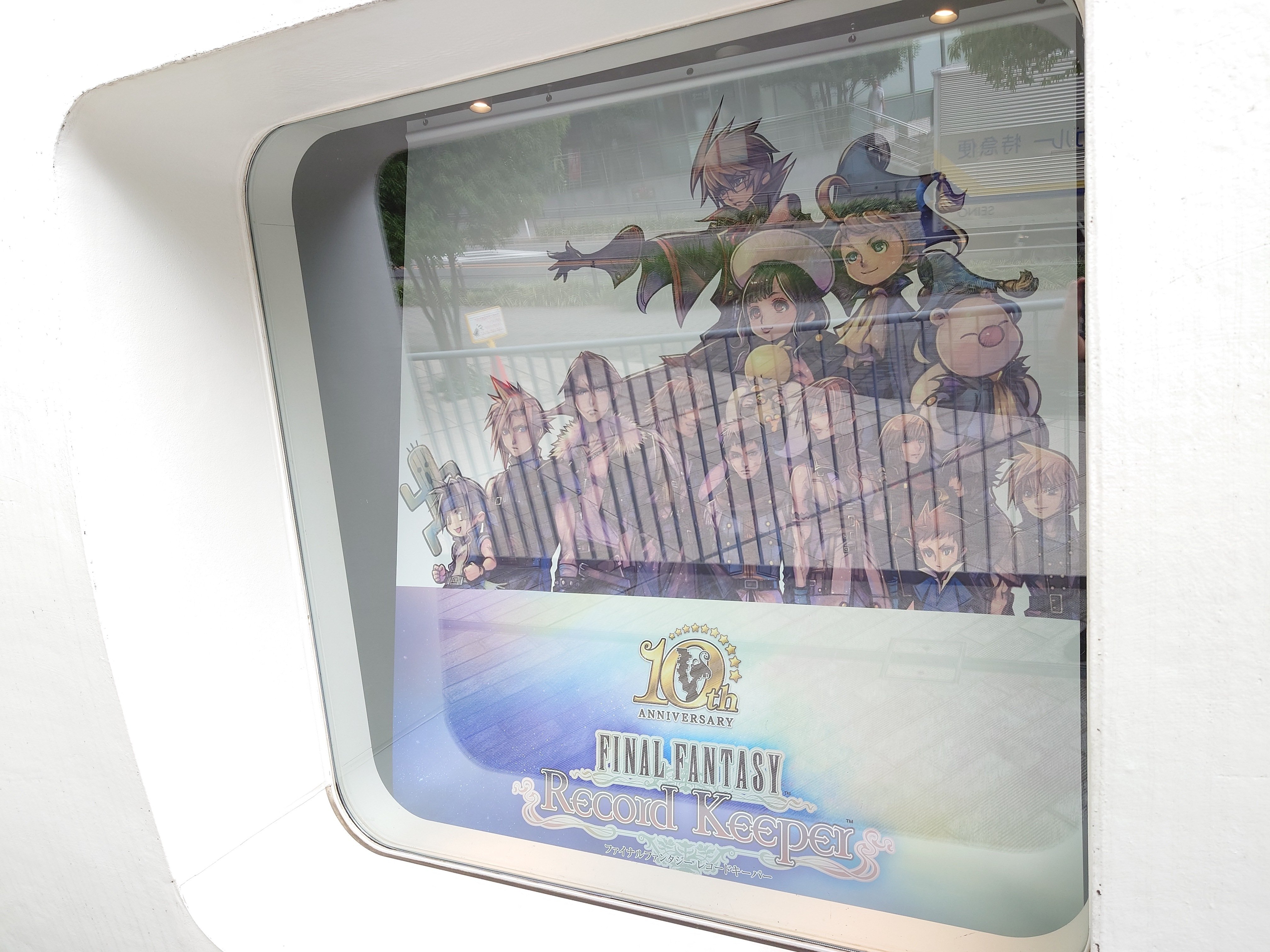 2024.09.23 FINAL FANTASY Record Keeper 10th ANNIVERSARY CAFE 2024.09.23 FINAL FANTASY Record Keeper 10th ANNIVERSARY CAFE