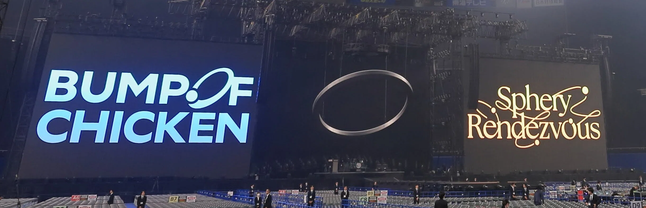ライブレポ】信頼と寂しさの名古屋2Days【BUMP OF CHICKEN】Sphery 