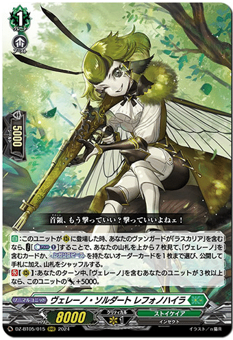 2024年9月15日～21日TCGニュース｜竜斗