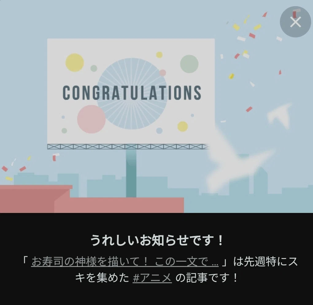 コングラ、よっつめ