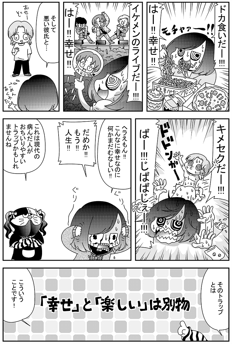 ロリコン　m男　台詞 