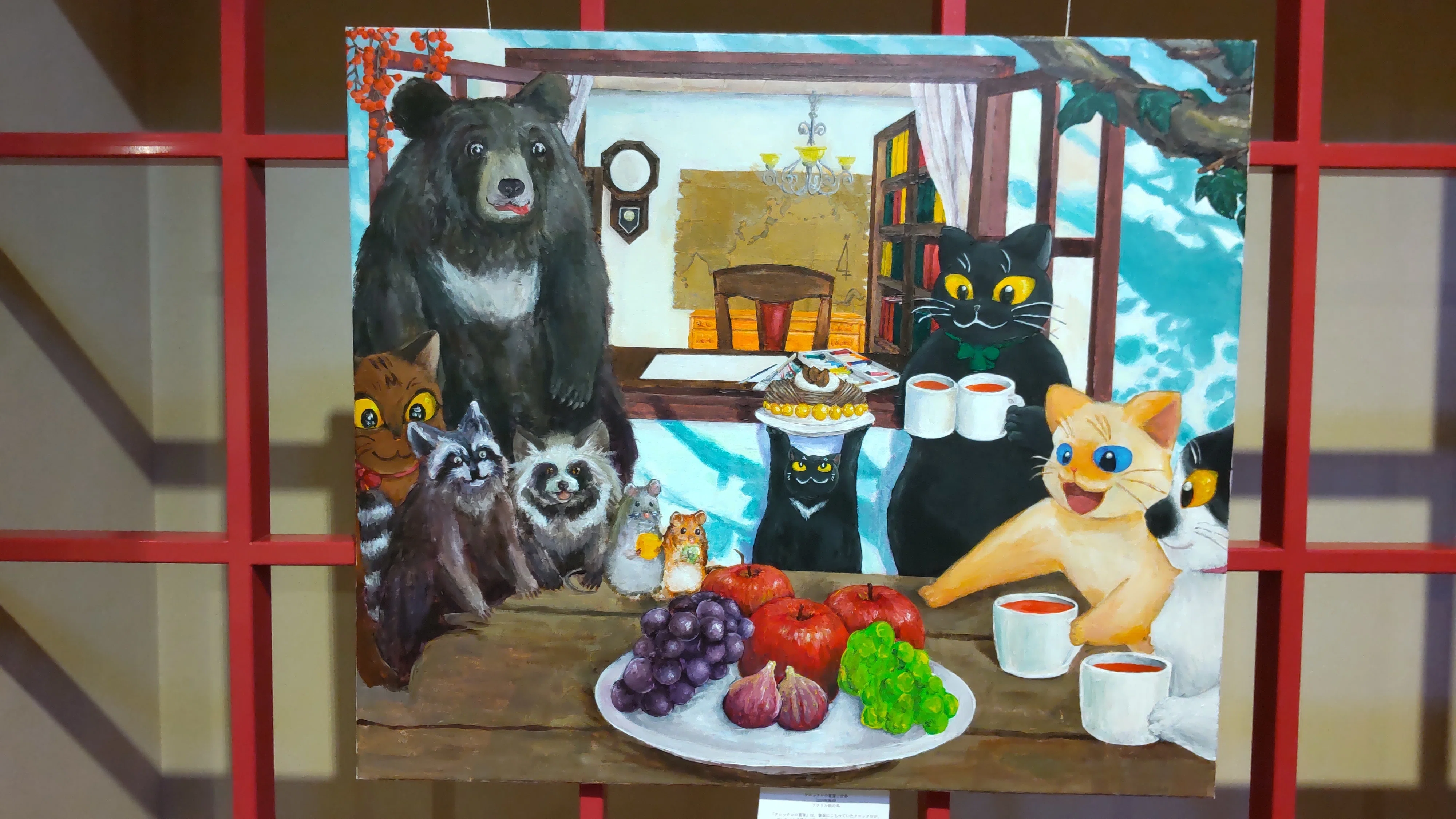 10周年企画 島田つき洋画イラスト展、ありがとうございました。｜島田つき