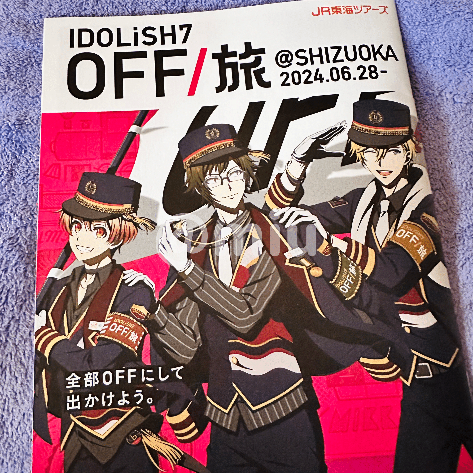 アイドリッシュセブン OFF/旅 静岡パンフレット(環・壮五)② アイドリッシュセブン OFF/旅 静岡パンフレット(環・壮五)②