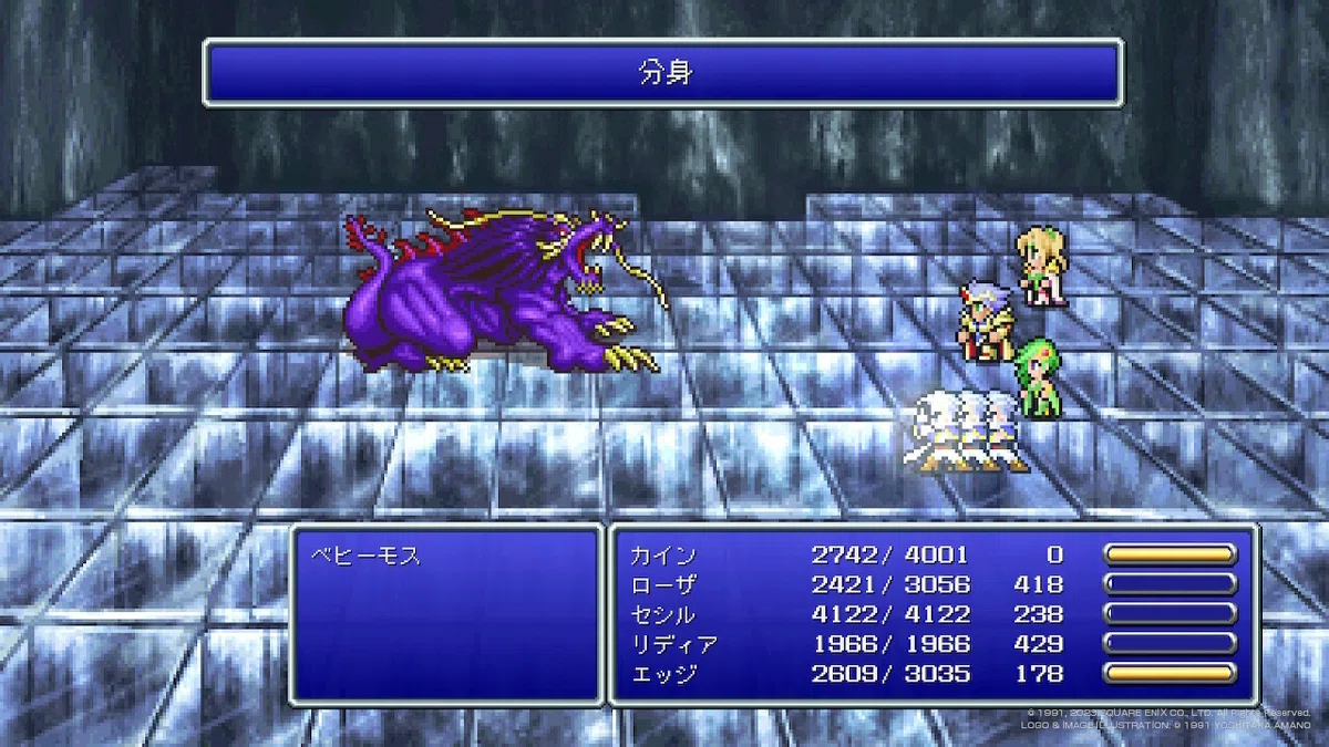 ゲーム初見感想】FINAL FANTASY IV（ピクセルリマスター版） その⑤｜星流