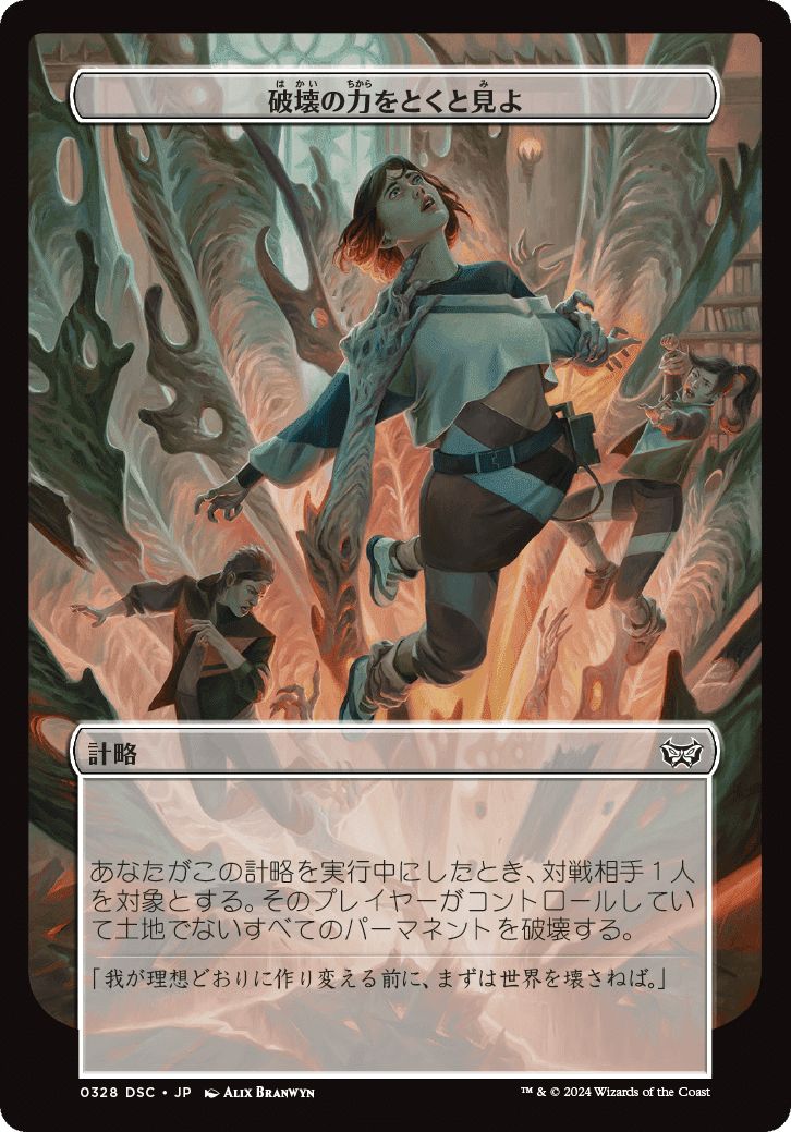EDH】ひっそり増えた新フォーマット #MTG|チェシャーキャット-A7- EDH】ひっそり増えた新フォーマット #MTG|チェシャーキャット-A7-
