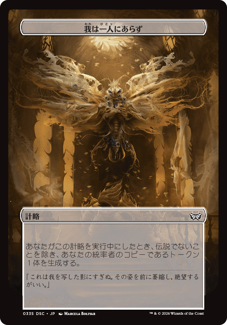 EDH】ひっそり増えた新フォーマット #MTG|チェシャーキャット-A7- EDH】ひっそり増えた新フォーマット #MTG|チェシャーキャット-A7-