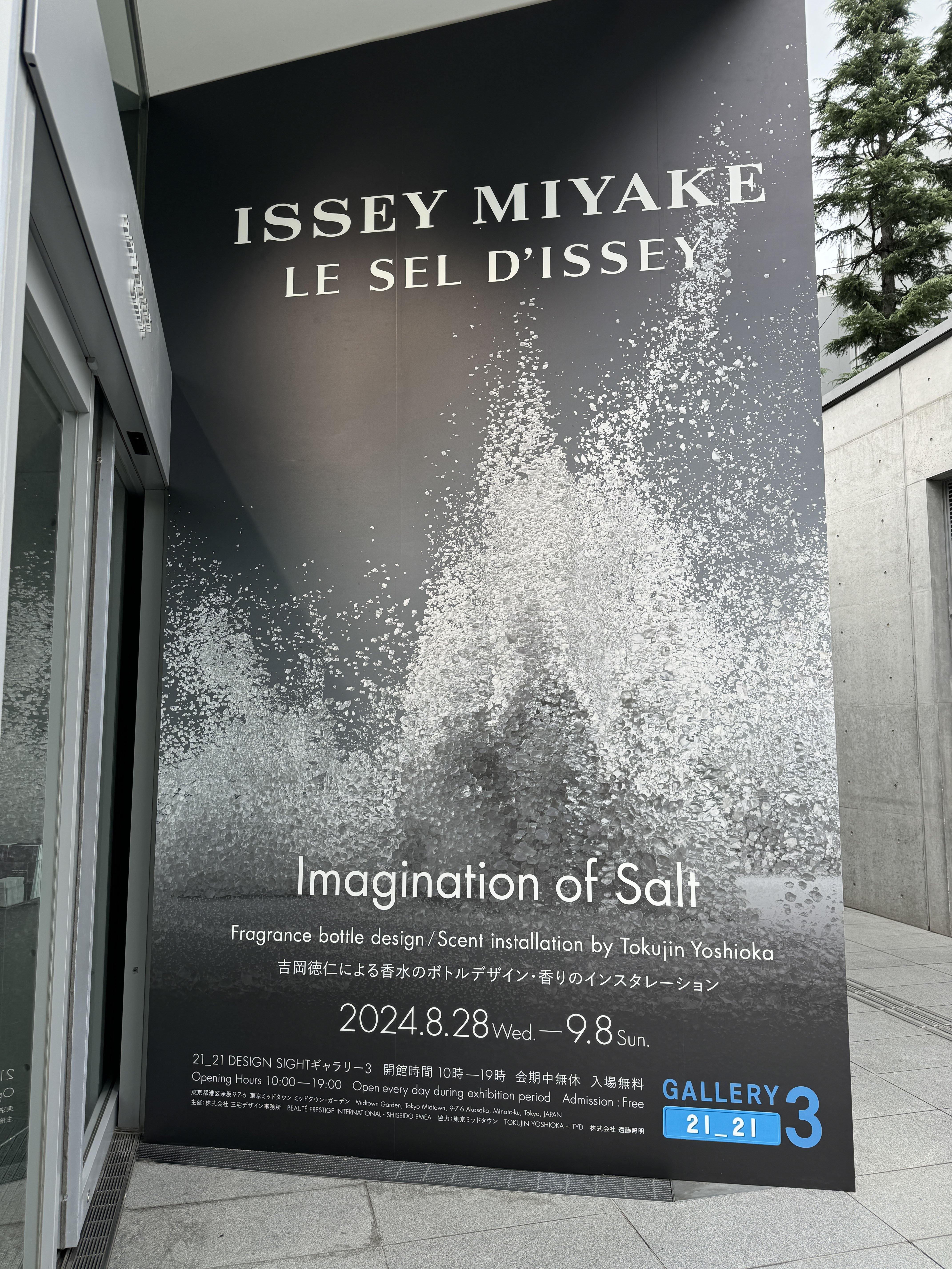 ISSEY MIYAKE x 吉岡徳仁｜kumagaimasato